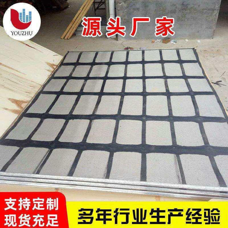 工业复合网矿用高频振动不锈钢筛网单矿筛网双层筛铁粉过滤网,模玩/动漫/周边/娃圈三坑/桌游,模型制作工具/辅料耗材,淘宝优惠券,粉丝福利购,淘宝优惠卷