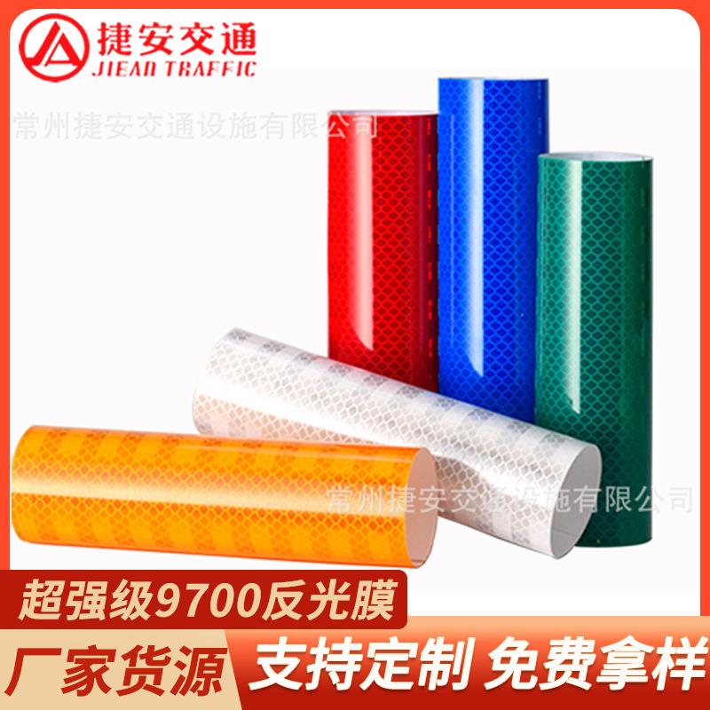 现货国产新IV类棱镜反光膜 国标四类超强级9700道路交通反光膜