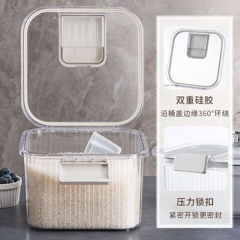 7L8K 优勤厨房20斤米桶防虫防潮密封储米箱米缸大米储存罐收纳