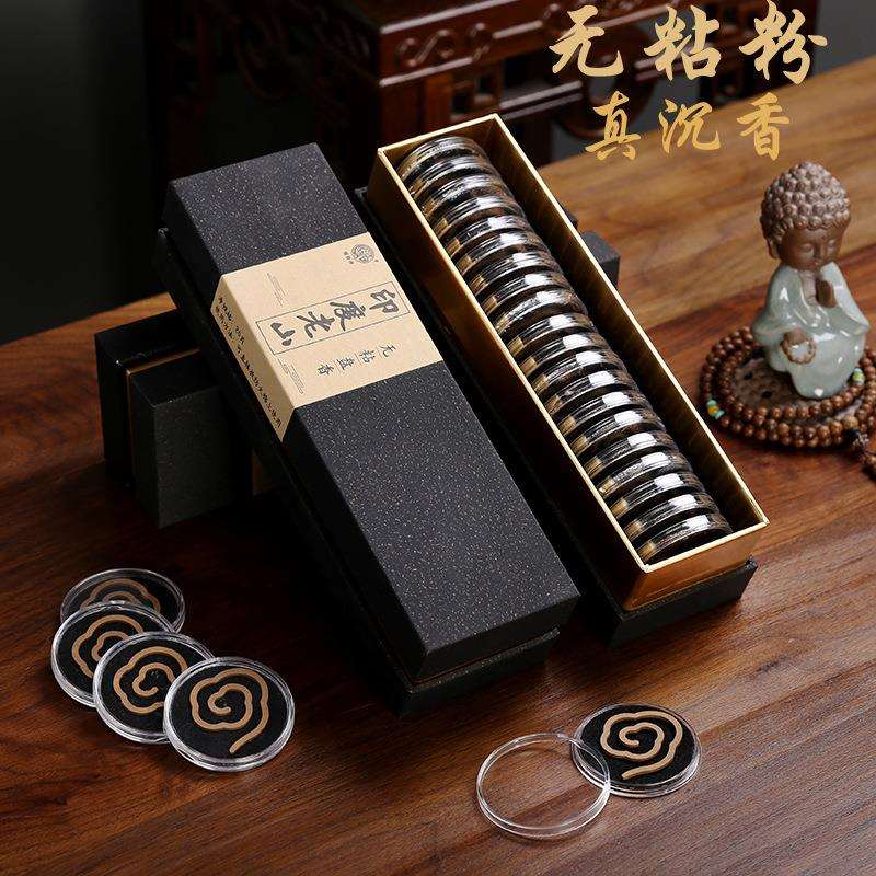 天然无粘粉盘香鹅梨帐中香芽庄海南沉香印度老山檀香佛香现货