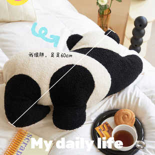 蔓越家 ins网红可爱熊猫抱枕盖毯二合一沙发毯午睡毯抱枕靠垫靠枕