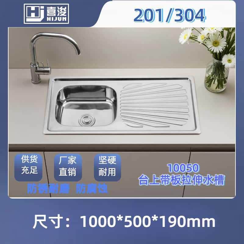 10050一体成型结实家用水池欧式不锈钢拉伸水槽外贸带板厨房抛光2,鲜花速递/花卉仿真/绿植园艺,割草机/草坪机,淘宝优惠券,粉丝福利购,淘宝优惠卷