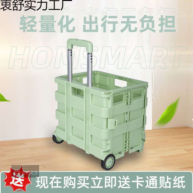 买菜小拉车超市购物小推车折叠款网红家用拿取快递手推车摆摊神器