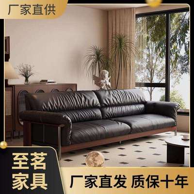 黑胡桃木实木真皮沙发现代新中式简约云朵小户型客厅直排2025新款