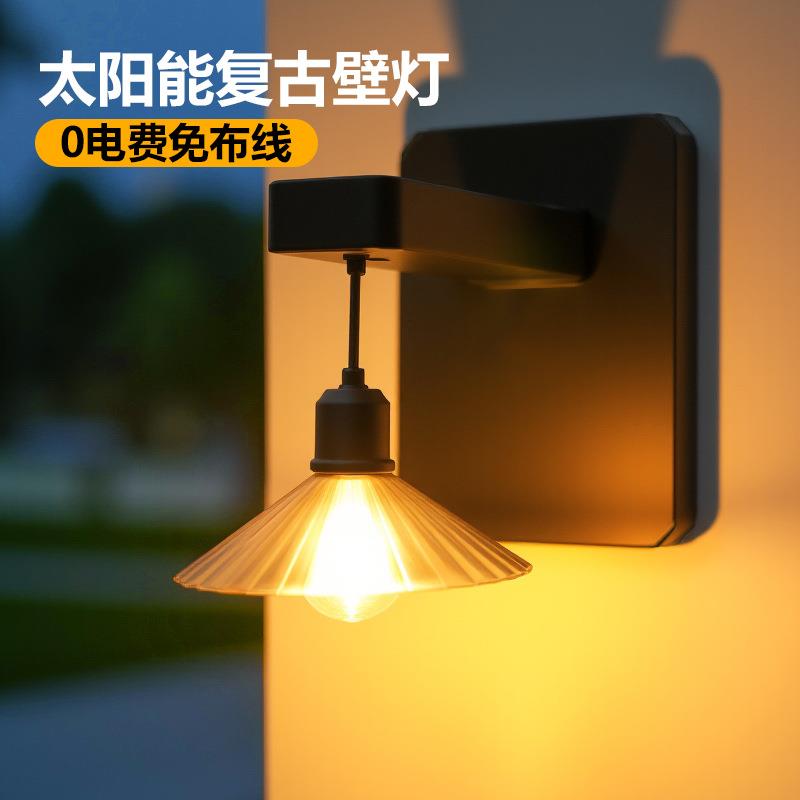 新款太阳能庭院灯现代简约户外壁灯草坪外墙LED过道走廊阳台吊灯