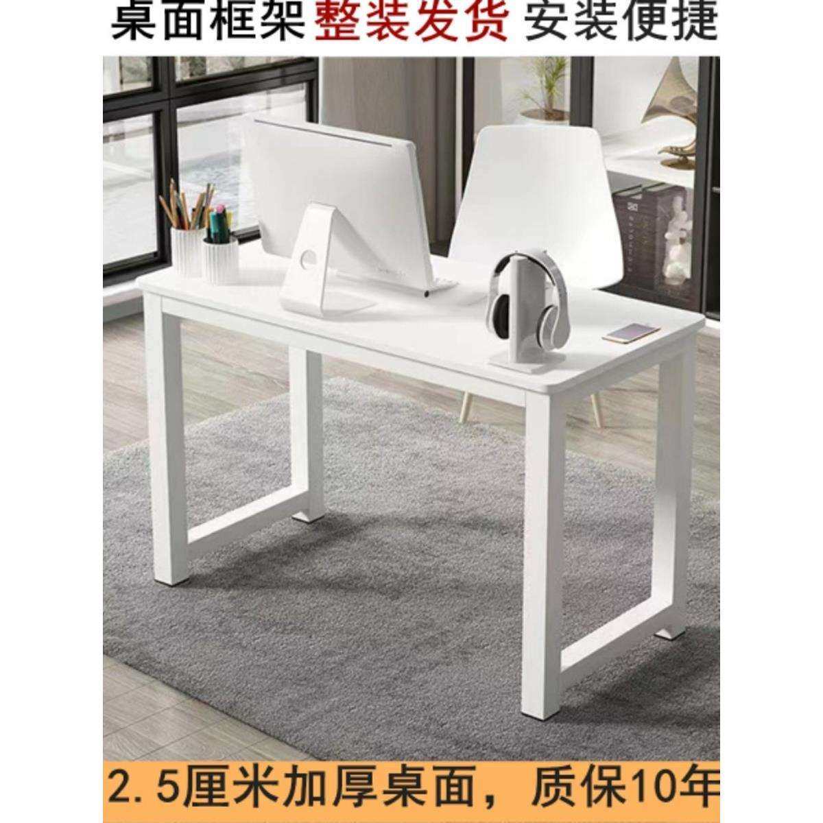 长70宽50高74cm简易电脑桌60写字桌90厘米小书桌80可定桌子110*40