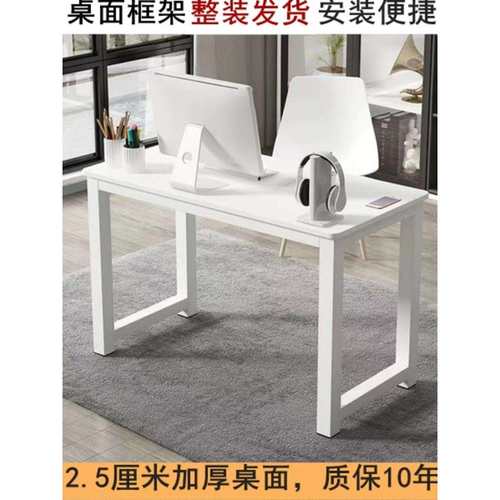 长70宽50高74cm简易电脑桌60写字桌90厘米小书桌80可定桌子110*40