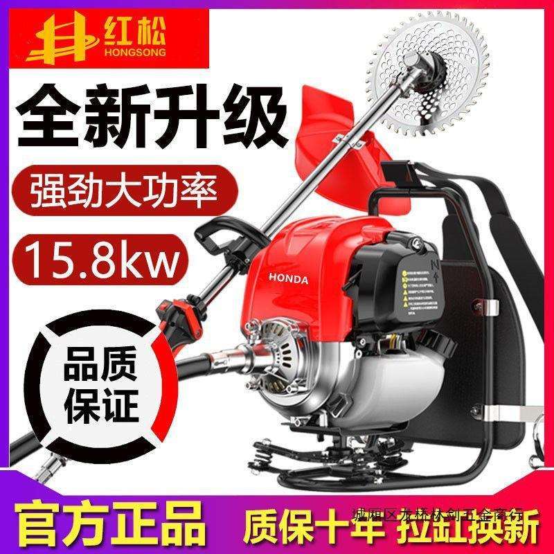 割草机汽油机小型家用四冲程背负式多功能农用收割打除草神器