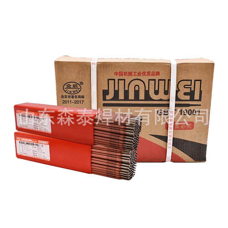 北京金威焊条Z408铸铁焊条 EZNiFe-1镍铁电焊条,模玩/动漫/周边/娃圈三坑/桌游,模型制作工具/辅料耗材,淘宝优惠券,粉丝福利购,淘宝优惠卷