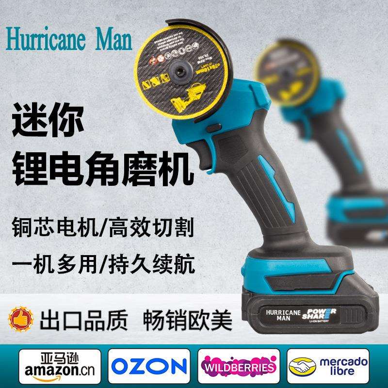 跨境热卖迷你锂电角磨机无线角磨机切割打磨抛光便携家用工业两用