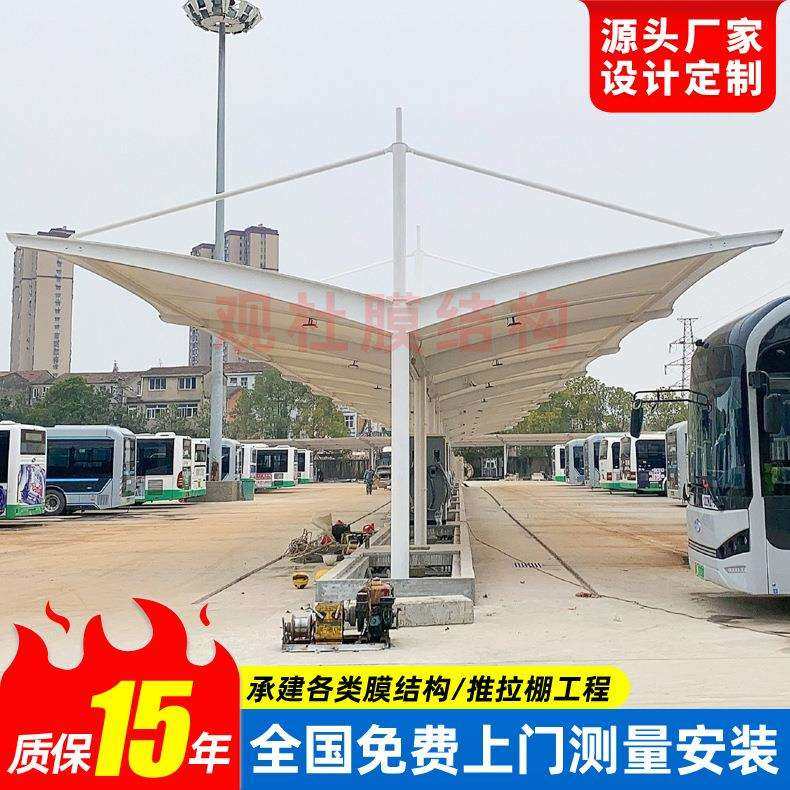 电动汽车充电站雨篷南宁膜结构充电桩停车棚小区张拉膜轿车停车蓬