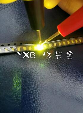 LED贴片1206暖白光贴片发光管 3216暖白高亮 1206暖光 3000k色温