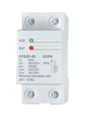 FATO华通机电CFGQ1-63/1P+N电自恢复式过欠压保护器3P+N 32A 50A