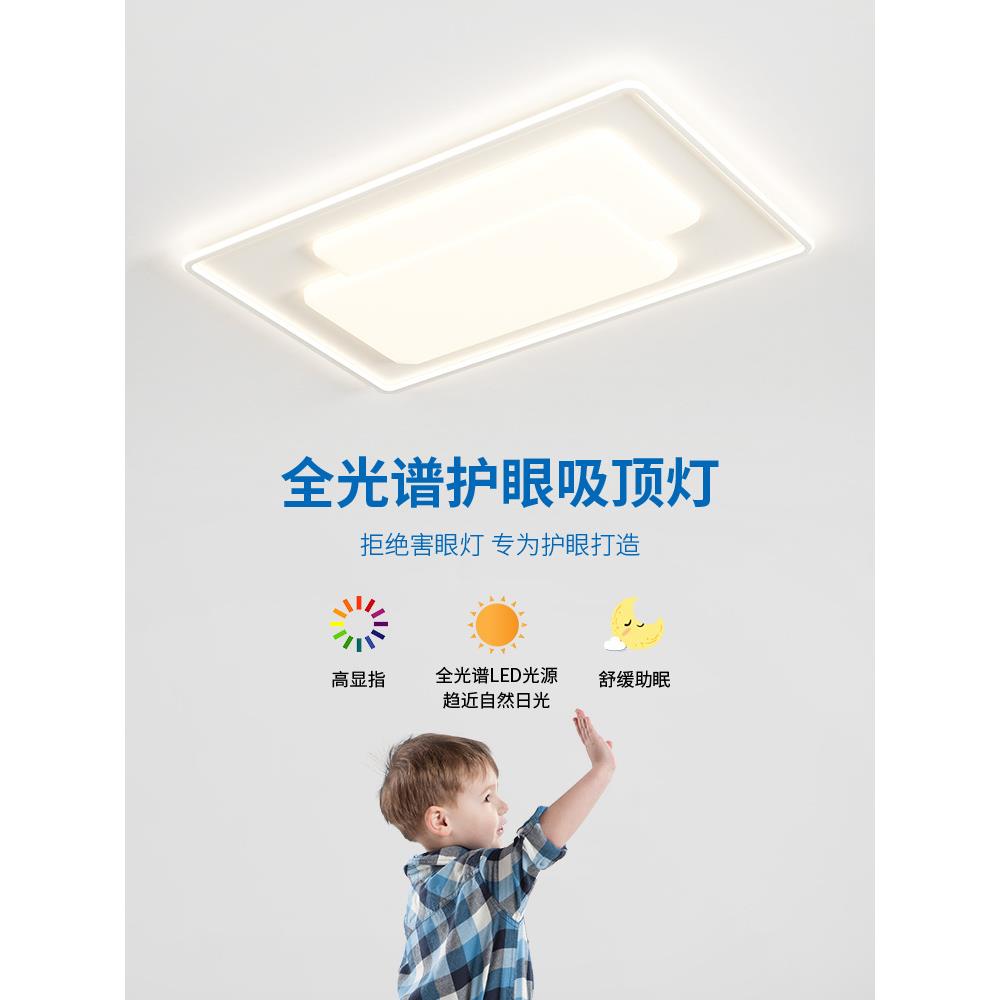 护眼吸顶灯客厅灯主灯led奶油风卧室房间灯现代简约高亮新款灯具
