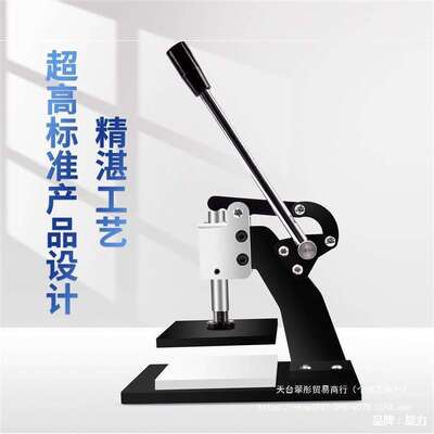 冲压机手动电动模切机压力机压模机 赠送垫板其他手动模切机