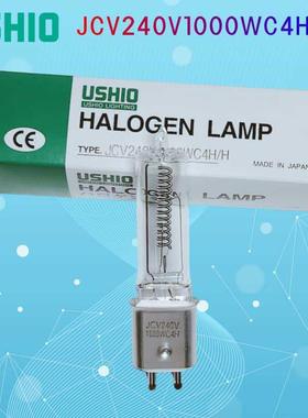 原装USHIO牛尾卤素灯JCV240V1000WC4H/H加热替代FEP 240V-1000WCH