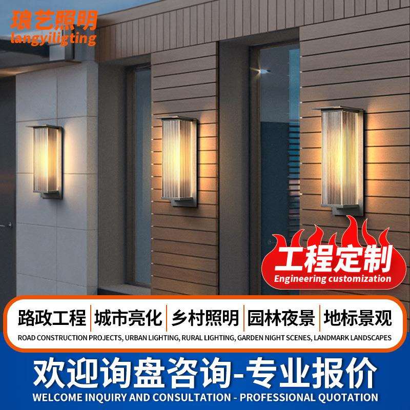 简约户外壁灯欧式现代别墅外墙灯小区庭院太阳能户外壁灯跨境货源