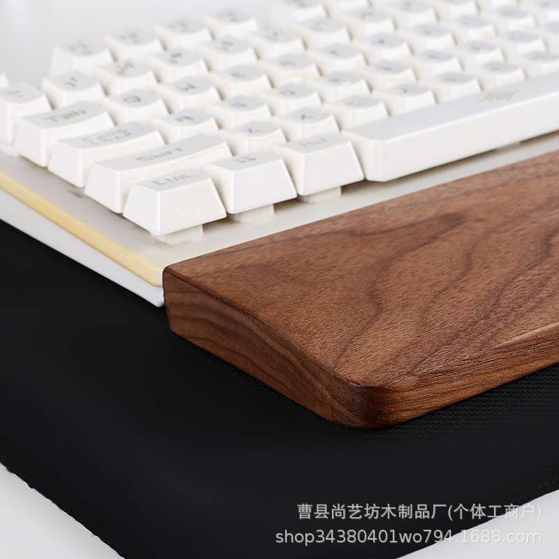 实木键盘托北美黑胡桃实木机械键盘手托木质办公护腕腕托掌托