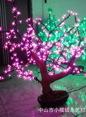 【厂家特惠价】0.8米384灯 LED盆景树 装饰树 景观树 薄利多销！