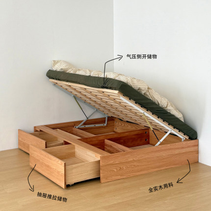 红橡木全实木高箱1.5m1.2小户型无床头抽屉榻榻米落地收纳储物床