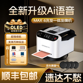 快爪掼蛋专用发牌机洗发牌一体机斗地主德州炸金花扑克自动发牌器