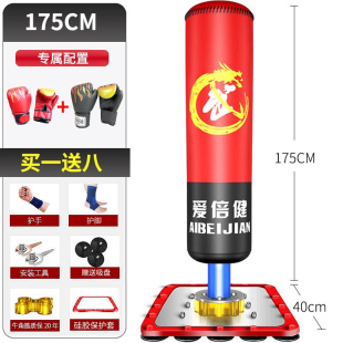 吸盘沙包成人儿童跆拳道散打训练靶子家健身器材 新疆拳击沙袋立式