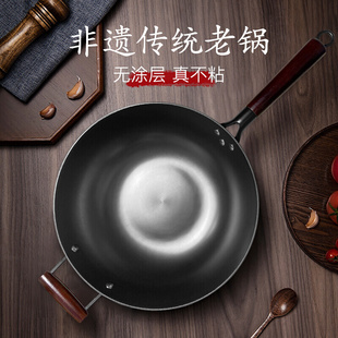 氮化工艺铸铁锅无涂层不易粘不锈家用炒菜锅 赵家班生铁锅传统老式