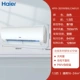 Haier 1,5 Picin Level Hanging 35LCA холодильный поток+ 5 ° против слепота [горячая продажа] KFR-35GW/B5LCA81U1