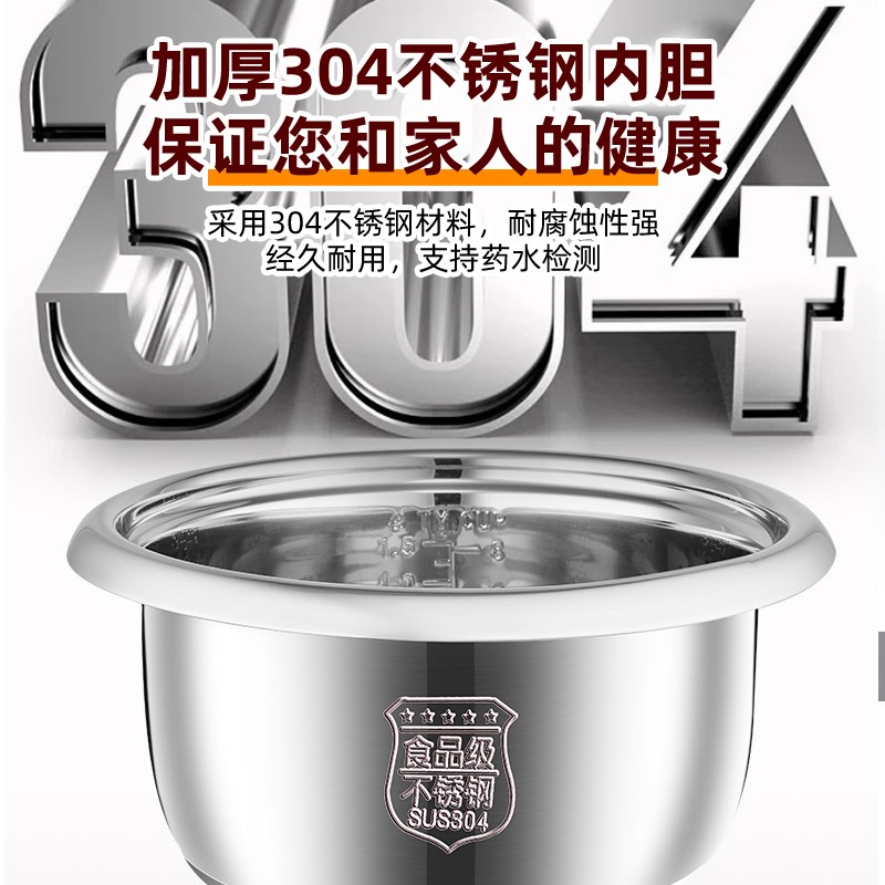 电饭锅304不锈钢家用多功能小型1-2人汤粥3-4LV老式蒸煮电饭煲