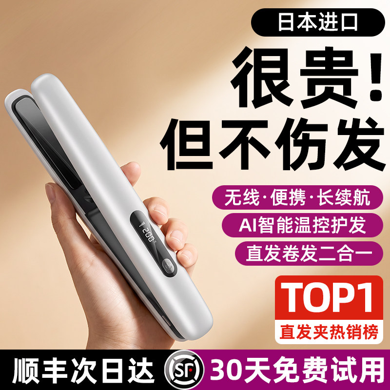 【山姆断货王】直卷两用造型神器图片