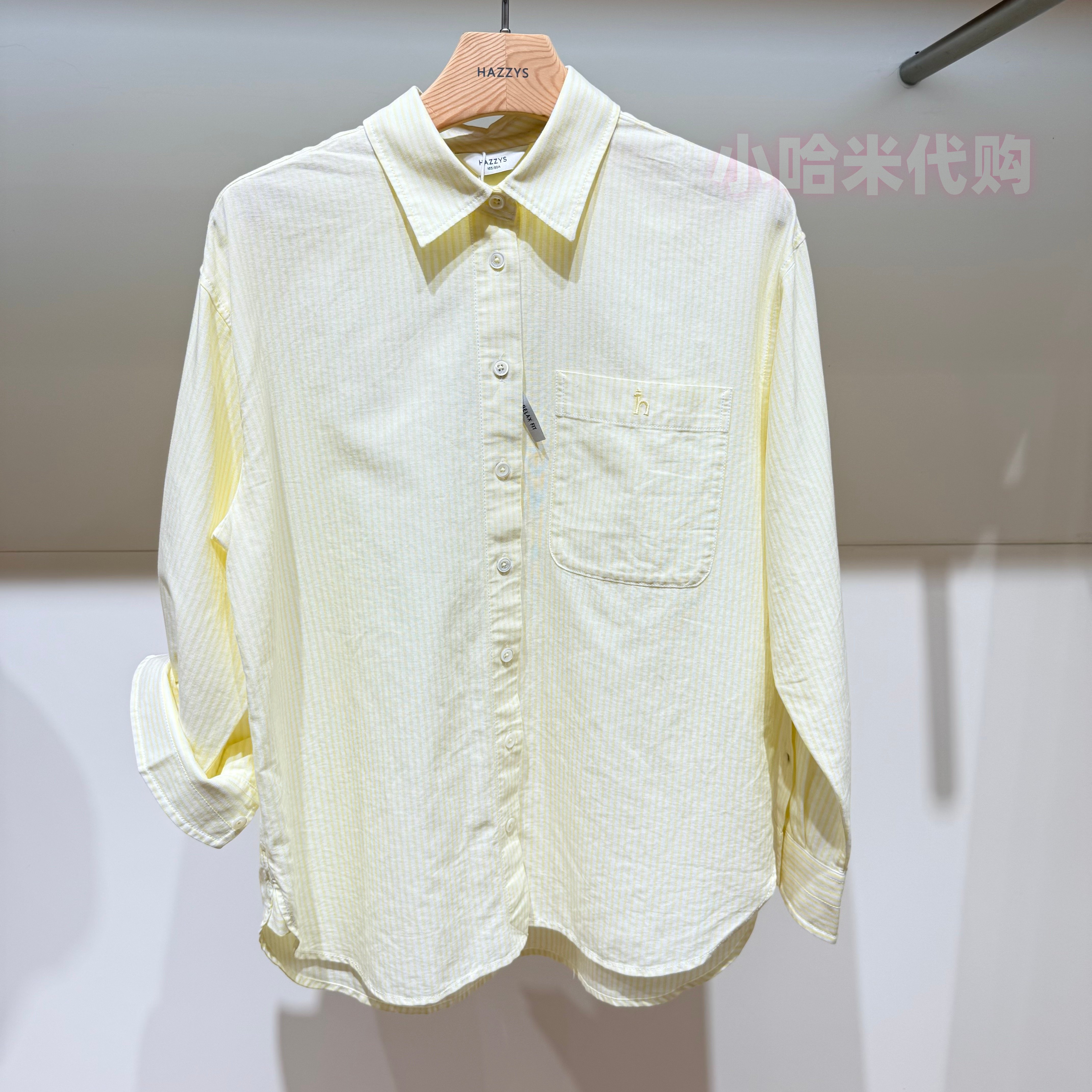 HAZZYS哈吉斯女装专柜正品2026年条纹衬衫长袖休闲ASCSK1DAK12YL