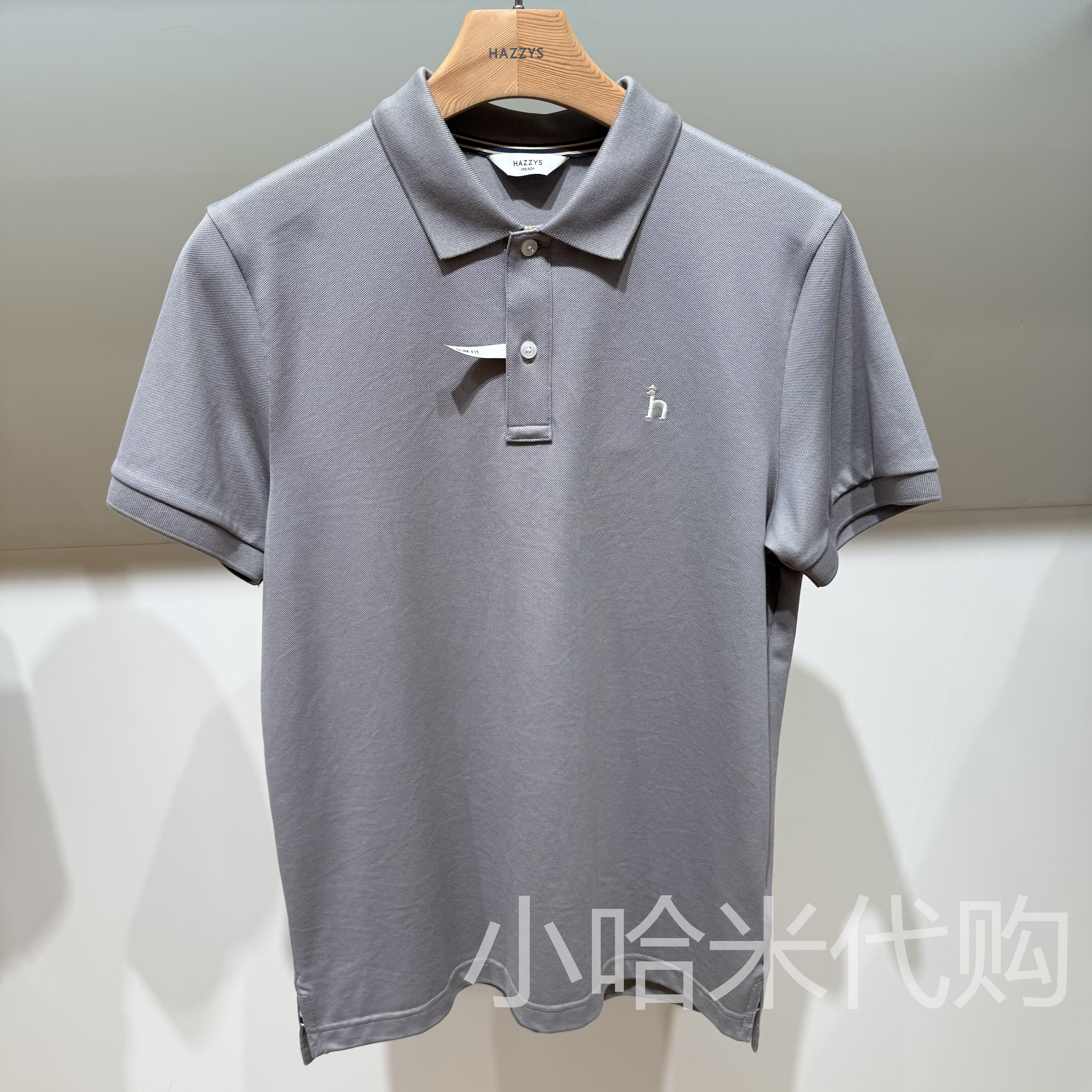 HAZZYS哈吉斯专柜正品26年夏男翻领POLO衫短袖透气ASTZEODBE10LE