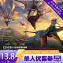 电影票无门槛代金券全国通用特惠购票 单人13.8元 热映观影