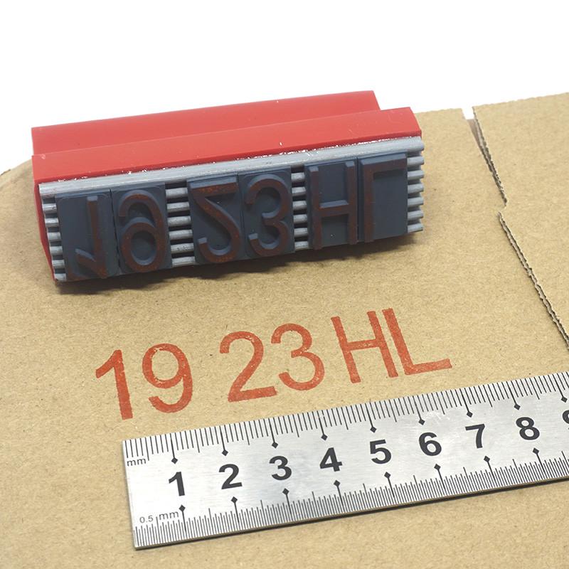 活字组合印章字粒字母数字可调生产日期纸箱批号章20mm特大编号章