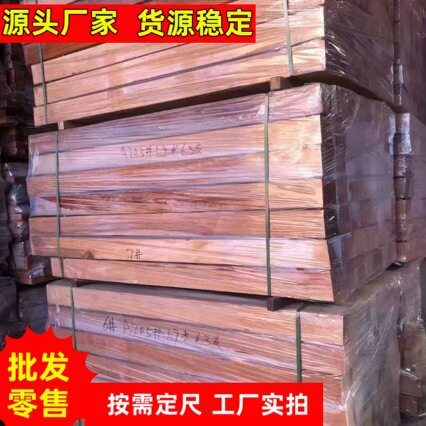 现货供应花梨木原木 张家港原木木材 柱子料方料木材
