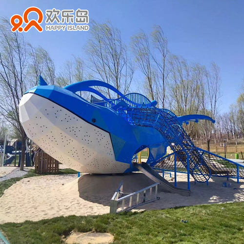 户外大型不锈钢组合滑梯非标无动力游乐设备厂家定做小区儿童乐园