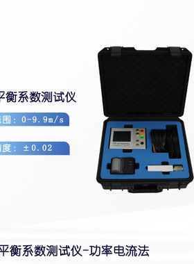 电梯平衡系数测试仪欧意ODPG功率电流 平衡系数检测 无机房高精度