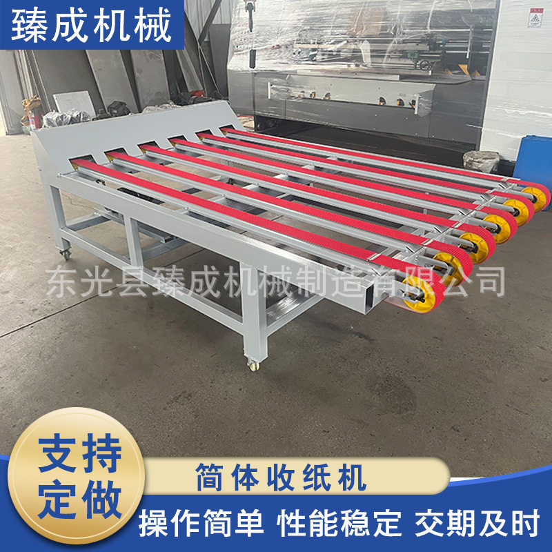 模切机接纸机  简体收纸机  平台收纸架收纸机全自动清废堆码机,搬运/仓储/物流设备,输送机,淘宝优惠券,粉丝福利购,淘宝优惠卷