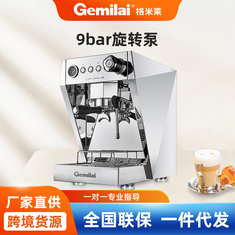 格米莱CRM3128意式浓缩商用咖啡机家用半自动旋转泵专业机