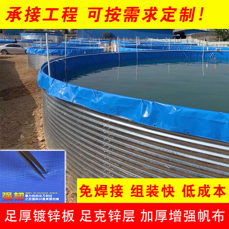 镀锌板高密度养鱼池帆布鱼池圆形支架刀刮布水池组装水产养殖池,畜牧/养殖物资,水产设备/水产用具,淘宝优惠券,粉丝福利购,淘宝优惠卷