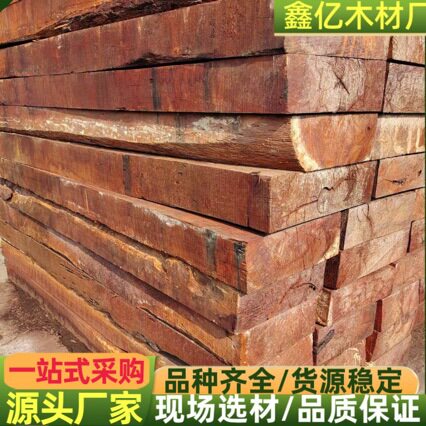 虎斑檀精方 南美白酸枝木料 虎斑檀木方 酸枝板料 南美酸枝家具料