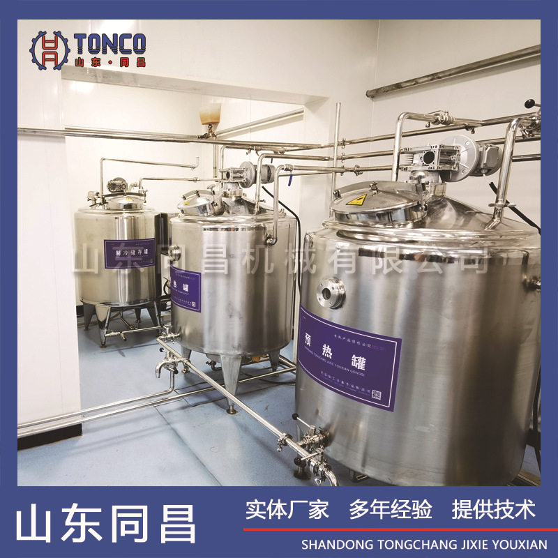 奶吧设备酸奶巴氏奶生产线 奶酪全套乳品流水线 马奶酸奶干噎酸奶