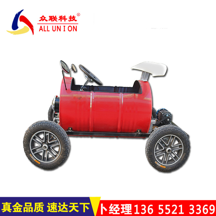 定制电动游乐小火车儿童油桶车四轮车低速模拟驾驶幼儿园益智开发