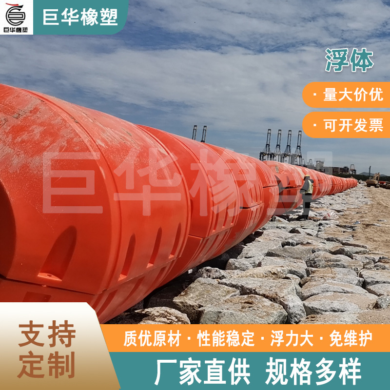 大管径全新料LLDPE水上浮体 内河道抽沙管浮筒介绍