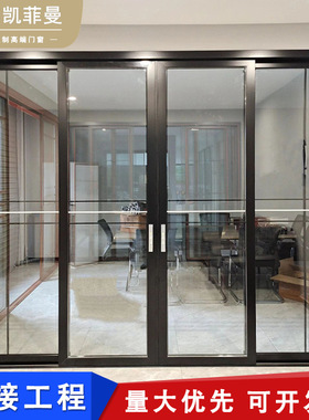 现代隔音玻璃推拉门卧室客厅阳台移动门厂家直销铝合金地轨移门