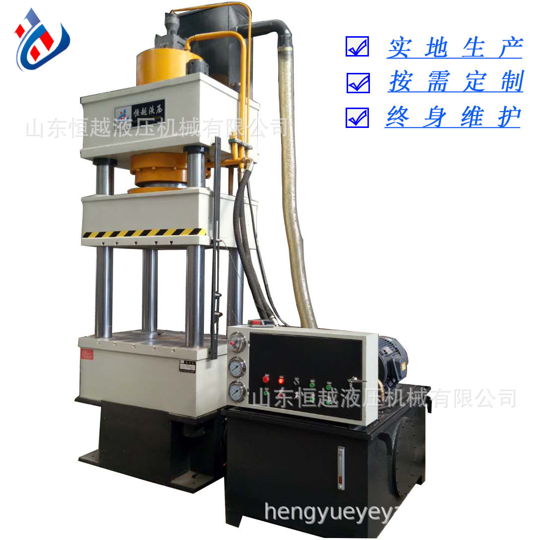 定制各种拉伸成型液压机 450吨浴盐球成型四柱油压机,五金/工具,液压机/油压机,淘宝优惠券,粉丝福利购,淘宝优惠卷