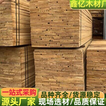 黄云香原木  黄檀木  进口黄芸香板材 金丝梨木料 黄云香板材