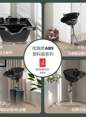 VEVOR跨境洗头盆ABS塑料盆自制模具多用途理发店洗头盆认证水配件