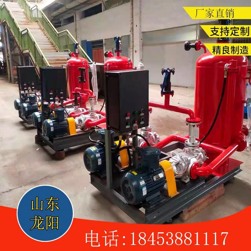 蒸汽冷凝水回收设备 蒸汽回收器单罐双罐蒸汽回收机冷凝水回收机
