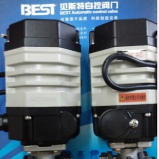 screw type valve ball 远程控制DC24V V型丝扣铜球阀 304球阀